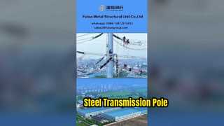Πιστοποίηση ANSI/ISO Utility Pole από γαλβανισμένο χάλυβα 9m – Κατανομή ισχύος 11kV (350daN / 200daN)